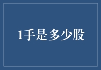 股票投资高手教你一手就是N股的秘诀