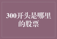 搞不懂那些钱的事儿？别担心，这里有答案！