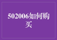 如何用买青菜的心态购买奢侈品：一份超实用的省钱攻略