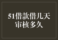 借钱容易？看看你的信用评级吧！