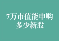 新手指南：如何在股市中高效利用资金？