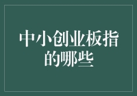 我的股票是怎么变成小创海绵宝宝的？