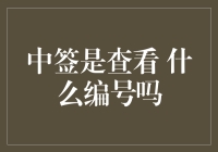 中签了，得知自己是一只编号007的老鼠，从此我拥有了一双翅膀