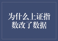 上证指数：从跳水到慢跑的秘密武器