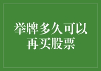 举牌买股票后，我从此成为了股市的活广告