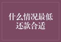 还钱？别闹了，那是我辛苦赚来的！