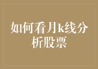 月亮也能决定股市？别逗了！