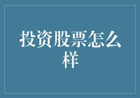 选股不如选酒：如何在股市中喝个痛快？