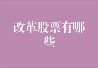 股票界的变形记：从割韭菜到种金玉米