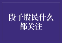 股民的世界里，一叶知秋，听说连下雨也要看盘？