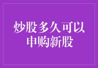 彩票还是股票？投资新手如何快速进入股市！