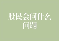 股市新手常见疑问解答？股海无涯何处觅答案！