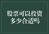 新手投资指南：如何合理分配资金进行股市投资