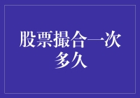 股票市场撮合机制的深度解读与启示