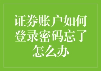 你是不是在追剧时拼命输入123456，然后发现其实密码是2023？