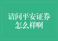 平安证券：用大数据炒股，炒股也能炒股炒成了大数据分析师