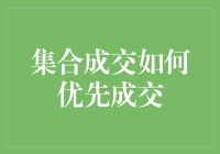 结合AI技术与客户关系管理：优先成交新策略